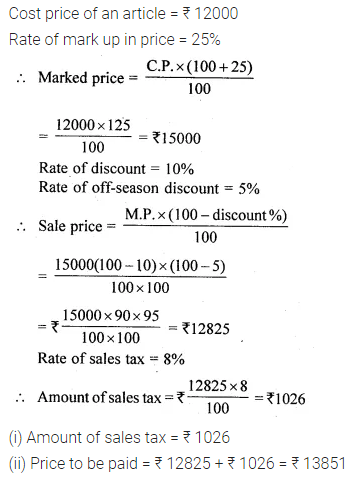 ML Aggarwal Class 10 Solutions for ICSE Maths Chapter 1 Value Added Tax Ex 1 13