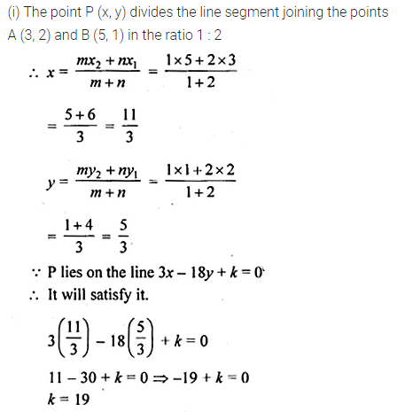 ML Aggarwal Class 10 Solutions for ICSE Maths Chapter 11 Section Formula Ex 11 7