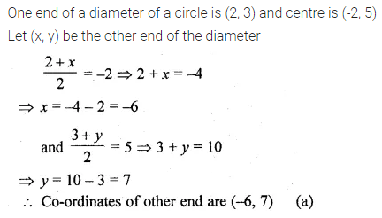 ML Aggarwal Class 10 Solutions for ICSE Maths Chapter 11 Section Formula MCQS 5
