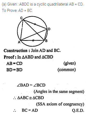 ML Aggarwal Class 10 Solutions for ICSE Maths Chapter 15 Circles Chapter Test 17