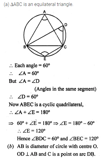 ML Aggarwal Class 10 Solutions for ICSE Maths Chapter 15 Circles Chapter Test 2