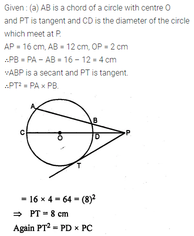 ML Aggarwal Class 10 Solutions for ICSE Maths Chapter 15 Circles Chapter Test 34