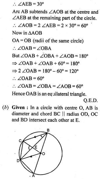 ML Aggarwal Class 10 Solutions for ICSE Maths Chapter 15 Circles Chapter Test 51