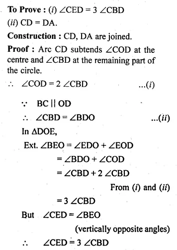 ML Aggarwal Class 10 Solutions for ICSE Maths Chapter 15 Circles Chapter Test 52