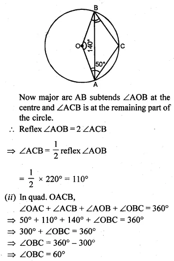 ML Aggarwal Class 10 Solutions for ICSE Maths Chapter 15 Circles Ex 15.1 17