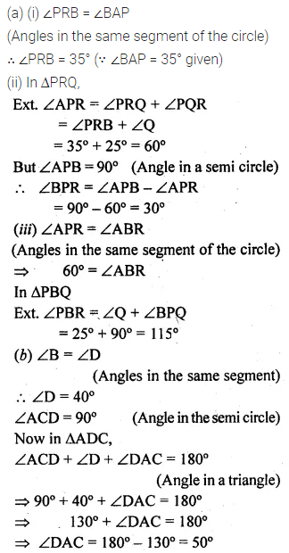 ML Aggarwal Class 10 Solutions for ICSE Maths Chapter 15 Circles Ex 15.1 22