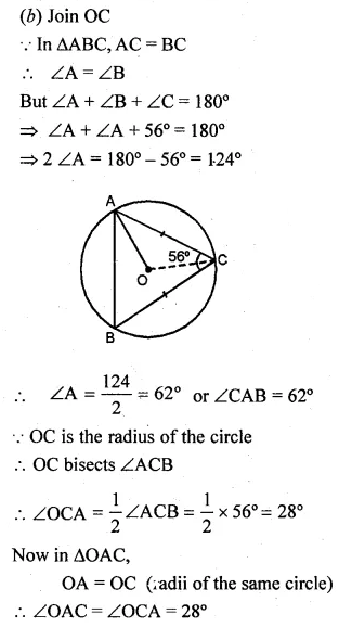 ML Aggarwal Class 10 Solutions for ICSE Maths Chapter 15 Circles Ex 15.1 26