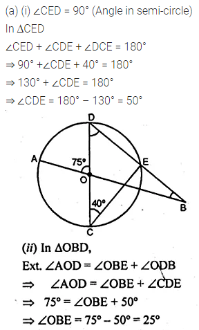 ML Aggarwal Class 10 Solutions for ICSE Maths Chapter 15 Circles Ex 15.1 31