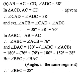 ML Aggarwal Class 10 Solutions for ICSE Maths Chapter 15 Circles Ex 15.1 47