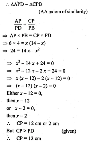 ML Aggarwal Class 10 Solutions for ICSE Maths Chapter 15 Circles Ex 15.1 56