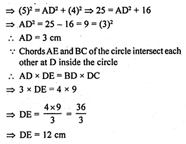 ML Aggarwal Class 10 Solutions for ICSE Maths Chapter 15 Circles Ex 15.1 59