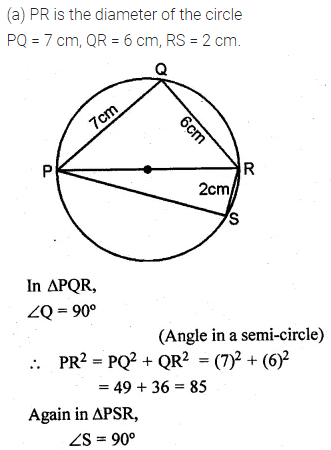 ML Aggarwal Class 10 Solutions for ICSE Maths Chapter 15 Circles Ex 15.1 61