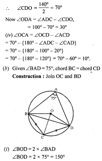 ML Aggarwal Class 10 Solutions for ICSE Maths Chapter 15 Circles Ex 15.2 42