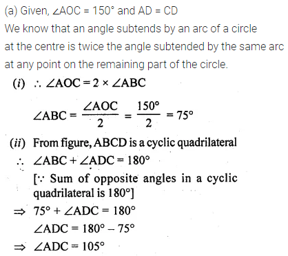 ML Aggarwal Class 10 Solutions for ICSE Maths Chapter 15 Circles Ex 15.2 7