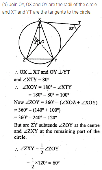 ML Aggarwal Class 10 Solutions for ICSE Maths Chapter 15 Circles Ex 15.3 70