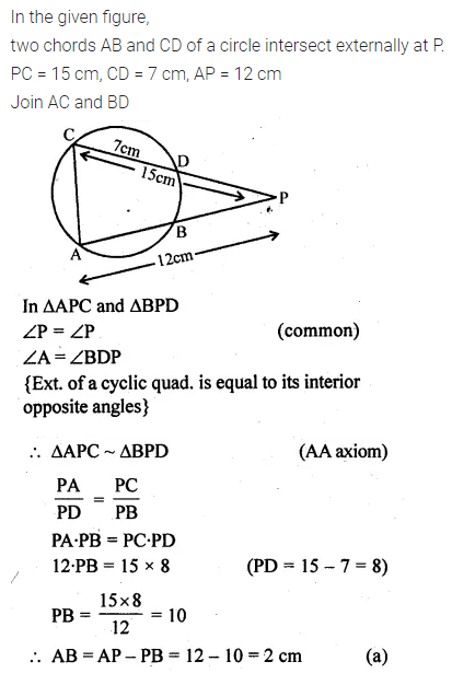 ML Aggarwal Class 10 Solutions for ICSE Maths Chapter 15 Circles MCQS 51