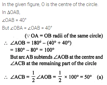 ML Aggarwal Class 10 Solutions for ICSE Maths Chapter 15 Circles MCQS 8