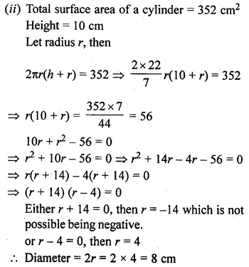 ML Aggarwal Class 10 Solutions for ICSE Maths Chapter 17 Mensuration Ex 17.1 17