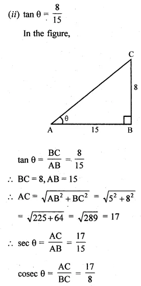 ML Aggarwal Class 10 Solutions for ICSE Maths Chapter 18 Trigonometric Identities Chapter Test 2