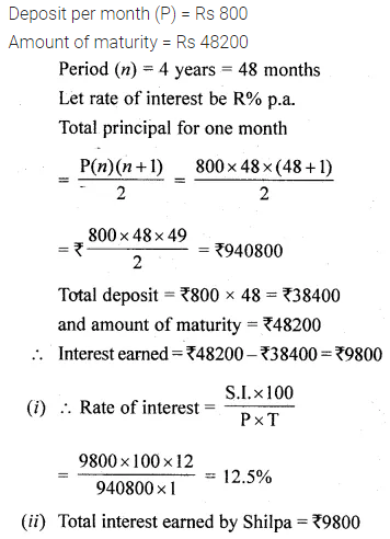 ML Aggarwal Class 10 Solutions for ICSE Maths Chapter 2 Banking Chapter Test 4