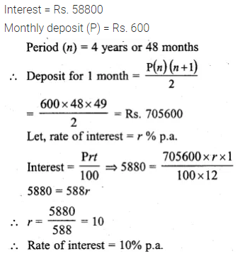 ML Aggarwal Class 10 Solutions for ICSE Maths Chapter 2 Banking Ex 2 5