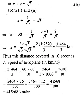 ML Aggarwal Class 10 Solutions for ICSE Maths Chapter 20 Heights and Distances Chapter Test 13