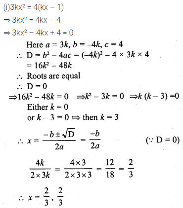 ML Aggarwal Class 10 Solutions for ICSE Maths Chapter 5 Quadratic Equations in One Variable Chapter Test 22
