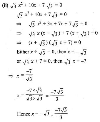 ML Aggarwal Class 10 Solutions for ICSE Maths Chapter 5 Quadratic Equations in One Variable Chapter Test 3