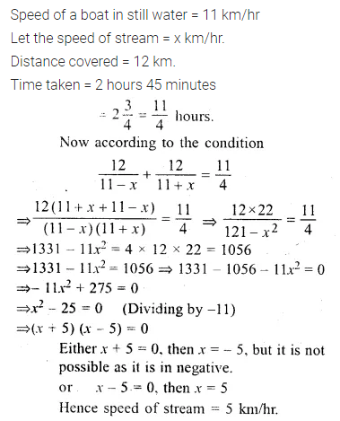 ML Aggarwal Class 10 Solutions for ICSE Maths Chapter 5 Quadratic Equations in One Variable Chapter Test 33