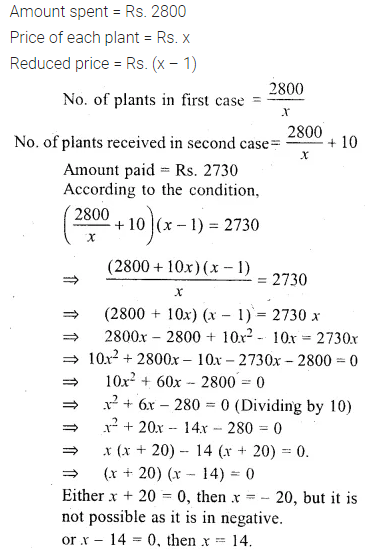 ML Aggarwal Class 10 Solutions for ICSE Maths Chapter 5 Quadratic Equations in One Variable Chapter Test 35