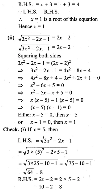 ML Aggarwal Class 10 Solutions for ICSE Maths Chapter 5 Quadratic Equations in One Variable Chapter Test 7