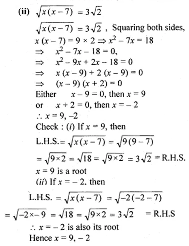 ML Aggarwal Class 10 Solutions for ICSE Maths Chapter 5 Quadratic Equations in One Variable Ex 5.2 32