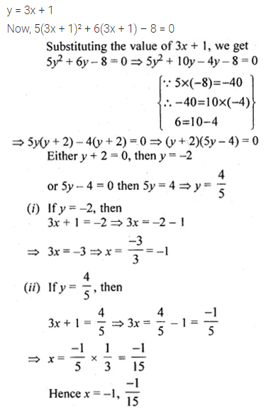 ML Aggarwal Class 10 Solutions for ICSE Maths Chapter 5 Quadratic Equations in One Variable Ex 5.2 33