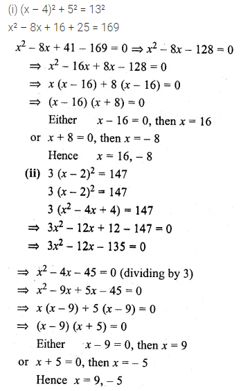 ML Aggarwal Class 10 Solutions for ICSE Maths Chapter 5 Quadratic Equations in One Variable Ex 5.2 7