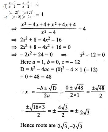 ML Aggarwal Class 10 Solutions for ICSE Maths Chapter 5 Quadratic Equations in One Variable Ex 5.3 6