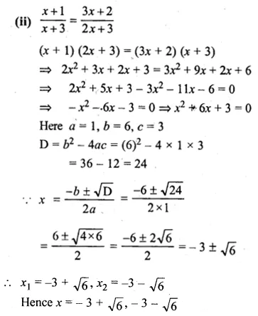 ML Aggarwal Class 10 Solutions for ICSE Maths Chapter 5 Quadratic Equations in One Variable Ex 5.3 7