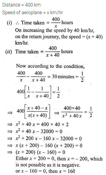 ML Aggarwal Class 10 Solutions for ICSE Maths Chapter 5 Quadratic Equations in One Variable Ex 5.5 36