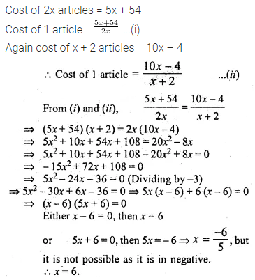ML Aggarwal Class 10 Solutions for ICSE Maths Chapter 5 Quadratic Equations in One Variable Ex 5.5 44