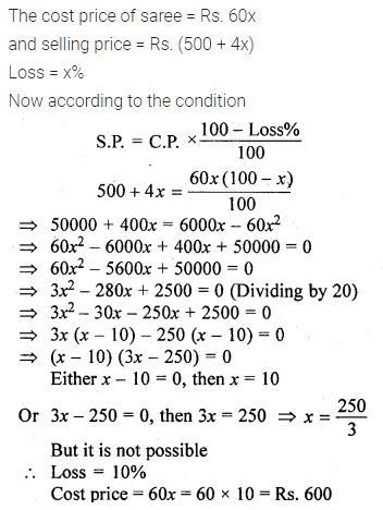 ML Aggarwal Class 10 Solutions for ICSE Maths Chapter 5 Quadratic Equations in One Variable Ex 5.5 50