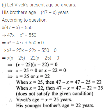 ML Aggarwal Class 10 Solutions for ICSE Maths Chapter 5 Quadratic Equations in One Variable Ex 5.5 51