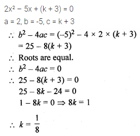ML Aggarwal Class 10 Solutions for ICSE Maths Chapter 5 Quadratic Equations in One Variable MCQS 8