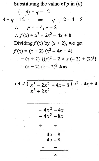 ML Aggarwal Class 10 Solutions for ICSE Maths Chapter 6 Factorization Chapter Test 10