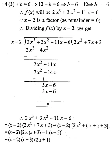 ML Aggarwal Class 10 Solutions for ICSE Maths Chapter 6 Factorization Chapter Test 14