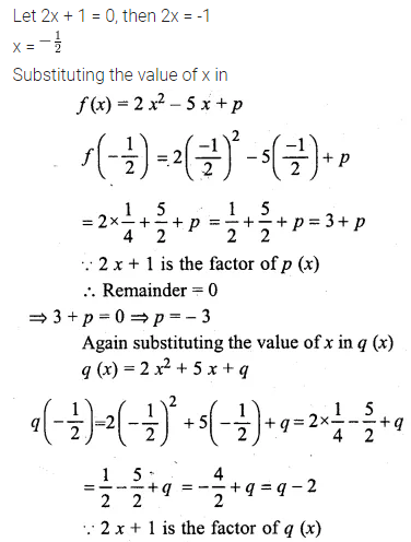 ML Aggarwal Class 10 Solutions for ICSE Maths Chapter 6 Factorization Chapter Test 15