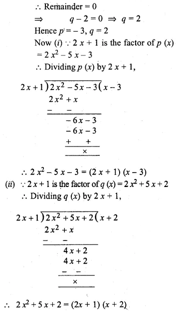 ML Aggarwal Class 10 Solutions for ICSE Maths Chapter 6 Factorization Chapter Test 16