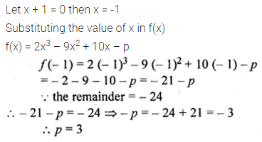 ML Aggarwal Class 10 Solutions for ICSE Maths Chapter 6 Factorization Chapter Test 2