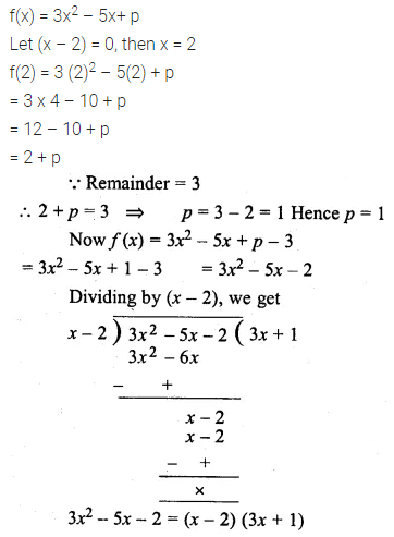 ML Aggarwal Class 10 Solutions for ICSE Maths Chapter 6 Factorization Chapter Test 4
