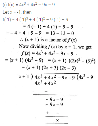 ML Aggarwal Class 10 Solutions for ICSE Maths Chapter 6 Factorization Chapter Test 7