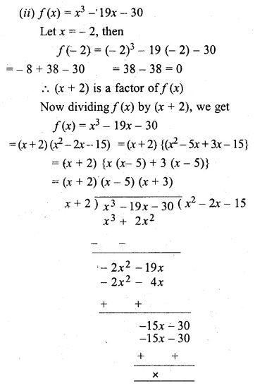 ML Aggarwal Class 10 Solutions for ICSE Maths Chapter 6 Factorization Chapter Test 8