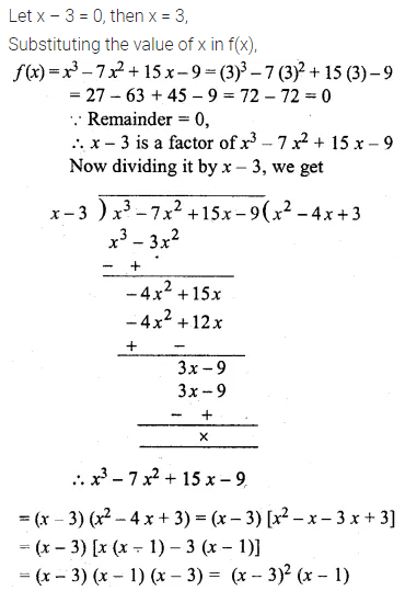 ML Aggarwal Class 10 Solutions for ICSE Maths Chapter 6 Factorization Ex 6 14